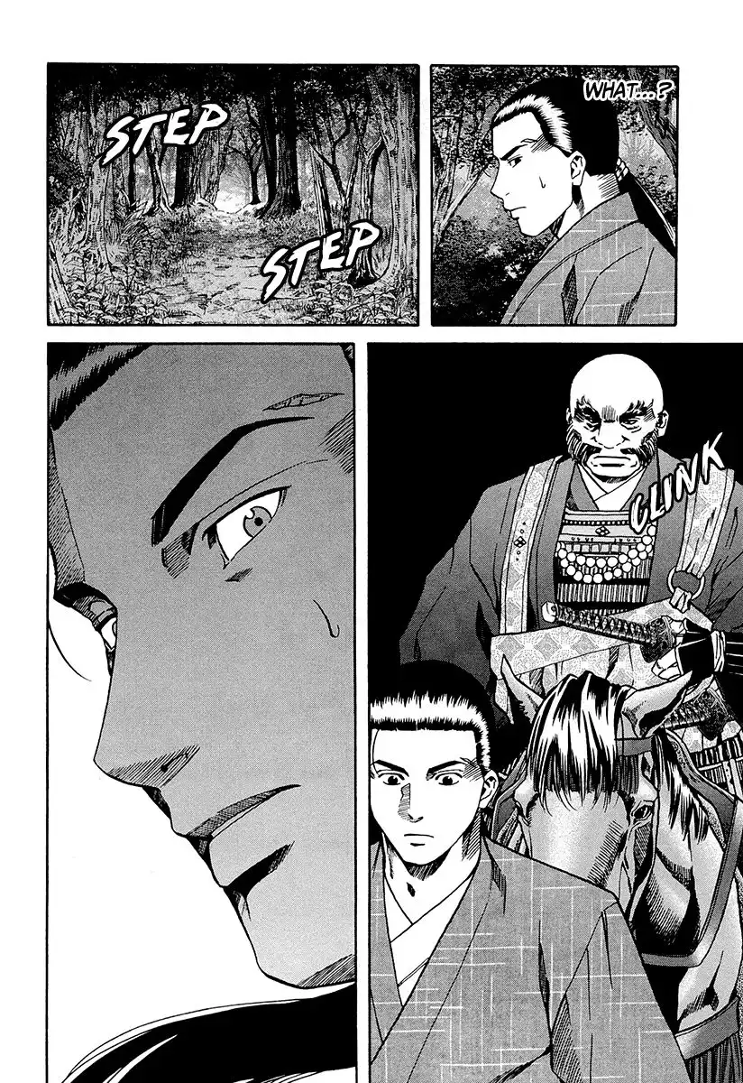 Nobunaga no Chef Chapter 72 21